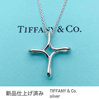 ティファニー(Tiffany & Co.)のTIFFANY&Co.ティファニー★オープンクロス★ネックレス★シルバー★美品(ネックレス)