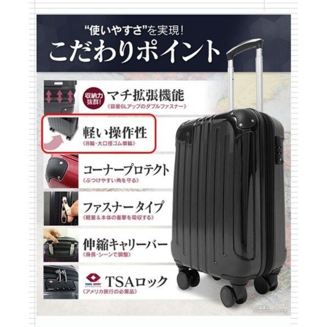 スーツケース 機内持ち込み キャリーバック Sサイズ 40Ｌ 二泊三日 1122 インテリア/住まい/日用品の日用品/生活雑貨/旅行(旅行用品)の商品写真