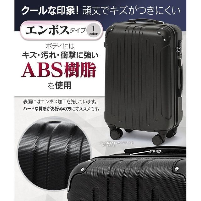 スーツケース 機内持ち込み キャリーバック Sサイズ 40Ｌ 二泊三日 1122 インテリア/住まい/日用品の日用品/生活雑貨/旅行(旅行用品)の商品写真