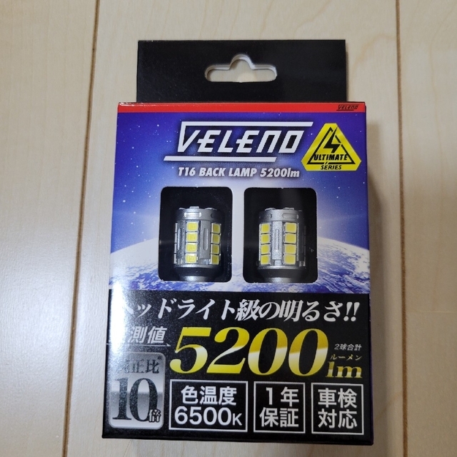 【新品】VELENO T16 バックランプ