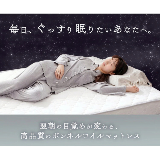 ボンネルコイル マットレス シングル 寝具 布団 ベッド 同棲 ボンネルコイル マットレス シングル 寝具 布団 ベッド 同棲