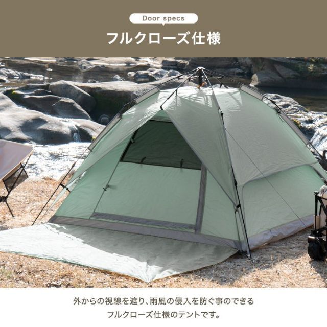 テント ドームテント 4人用 ワンタッチテント 幅210cm おしゃれ 1123 スポーツ/アウトドアのアウトドア(テント/タープ)の商品写真