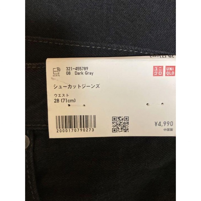 UNIQLO(ユニクロ)のユニクロ　シューカットジーンズ　ダークグレイ　28 jwa マルニ　ユニクロU メンズのパンツ(デニム/ジーンズ)の商品写真