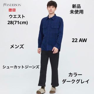 ユニクロ(UNIQLO)のユニクロ　シューカットジーンズ　ダークグレイ　28 jwa マルニ　ユニクロU(デニム/ジーンズ)