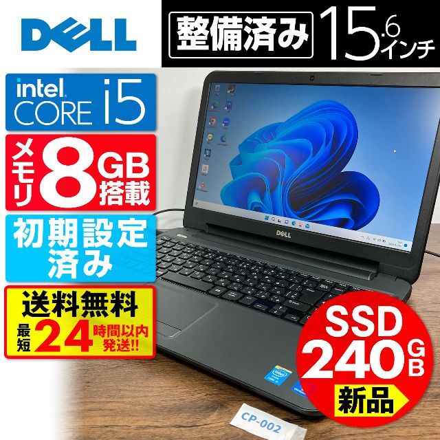FMART Yahoo!店ノートパソコン Office搭載 (新 第4世代 SSD Latitude