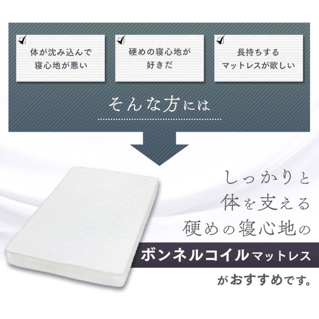 布団 引っ越し 引越しボンネルコイル マットレス ダブル 寝具 布団 ベッド インテリア/住まい/日用品のベッド/マットレス(ダブルベッド)の商品写真