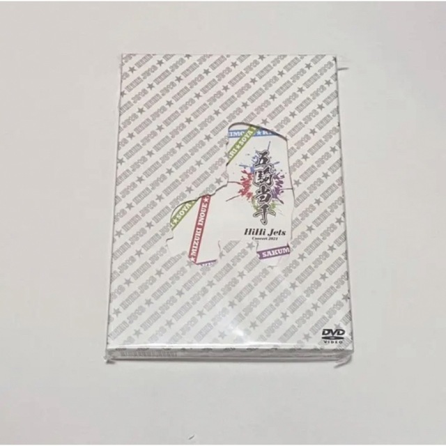HiHi Jets 五騎当千　DVD 新品 ミュージック DVD/ブルーレイ 本・音楽・ゲーム 安く売り切れ