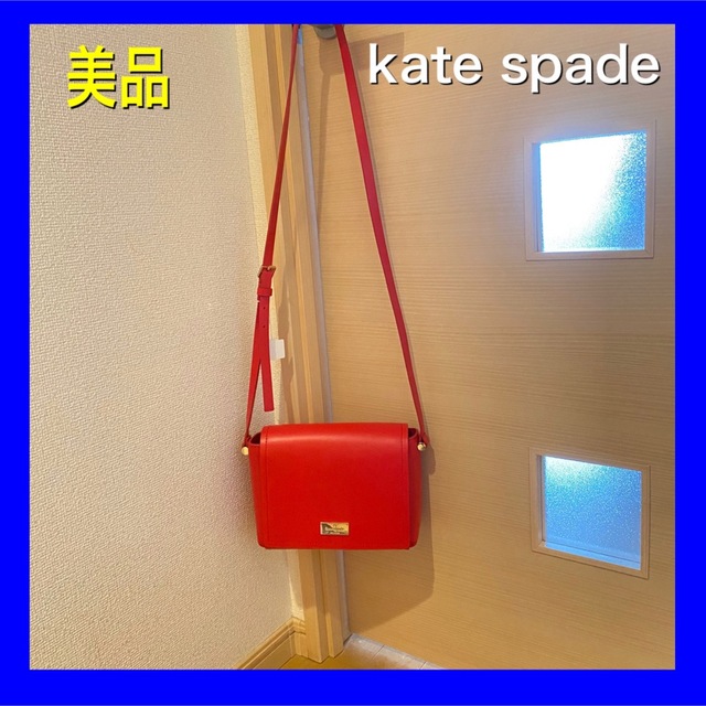 ★美品★ケイトスペード kate spade ショルダーバッグ　赤PVCレザー付属品