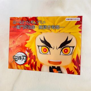 【匿名便】鬼滅の刃 ほーるどフィギュアミニ 煉獄杏寿郎(アニメ/ゲーム)