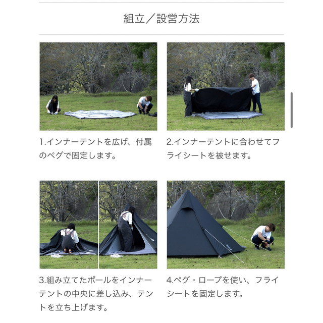 DOD(ディーオーディー)のONE POLE TENT(S) ワンポールテントS T3-44-BK スポーツ/アウトドアのアウトドア(テント/タープ)の商品写真