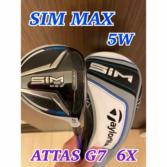 【人気】テーラーメイド SIM MAX 5w