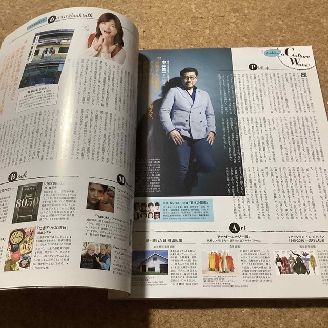 光文社(コウブンシャ)のSTORY (ストーリィ) 2021年 07月号　大倉忠義　関ジャニ∞ 中井貴一 エンタメ/ホビーの雑誌(ファッション)の商品写真