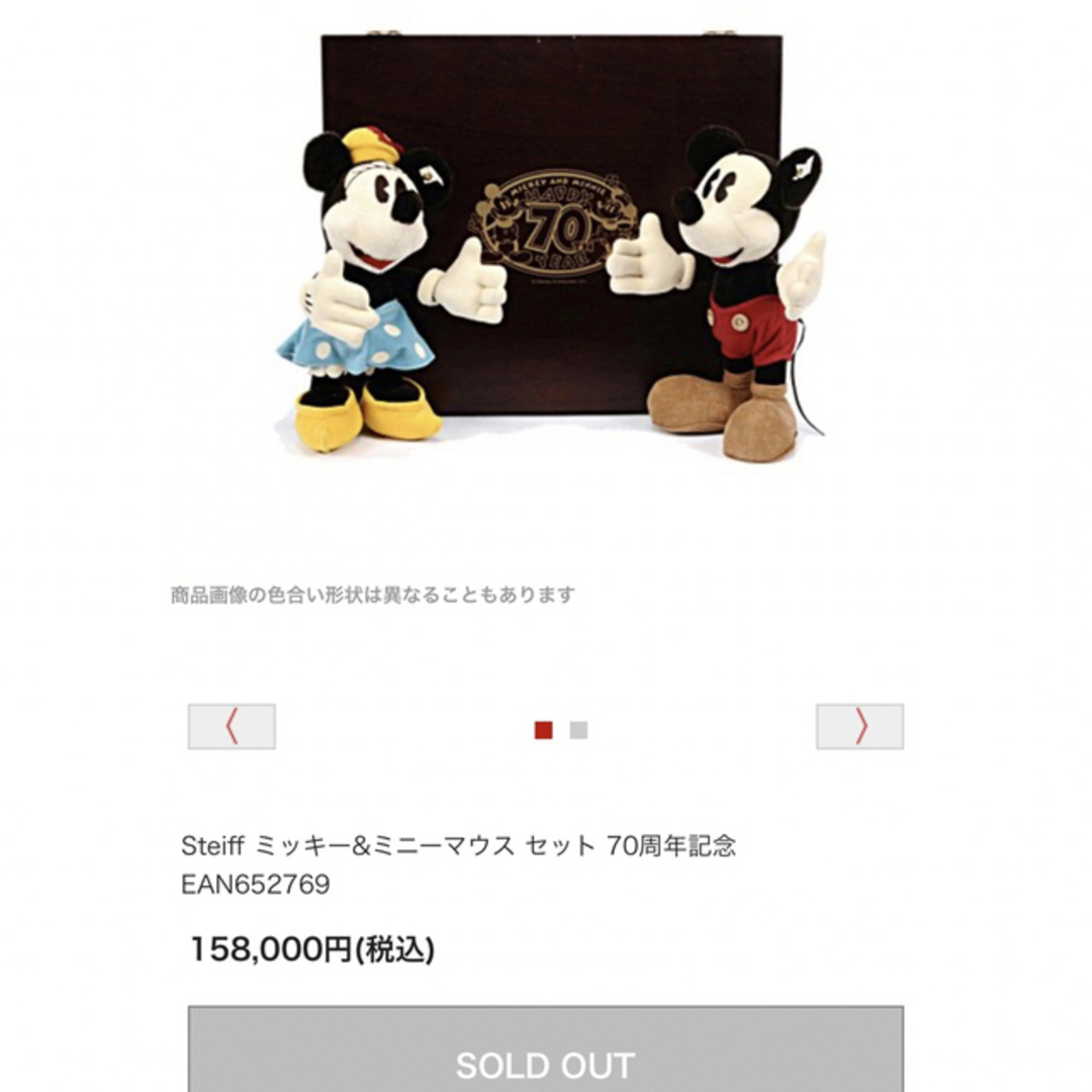 3000体限定！ シュタイフ×ディズニー　テディベア　ミキミニデビュー70th