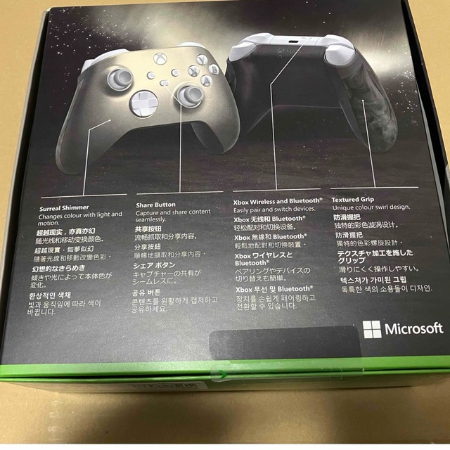Xbox(エックスボックス)のXbox ワイヤレス コントローラー (ルナ シフト) [QAU-00041] エンタメ/ホビーのゲームソフト/ゲーム機本体(その他)の商品写真