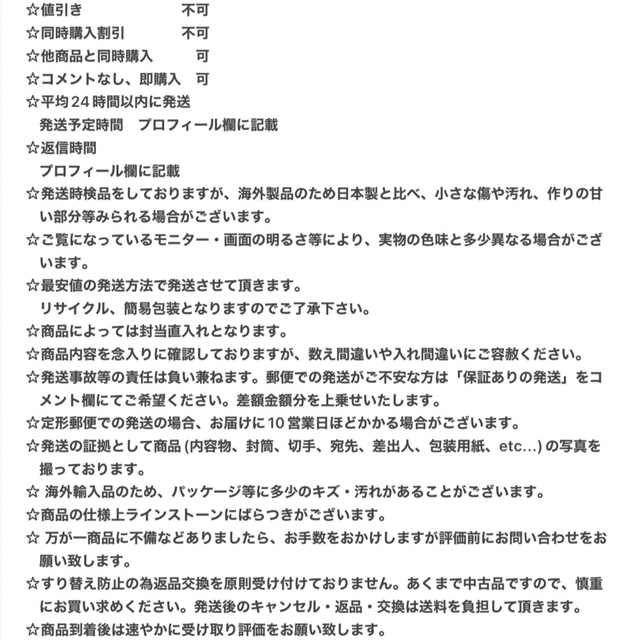 三菱鉛筆(ミツビシエンピツ)のuni STYLE FIT詰め替え　ボールペン　ゲルインク　MITSUBISHI インテリア/住まい/日用品の文房具(ペン/マーカー)の商品写真