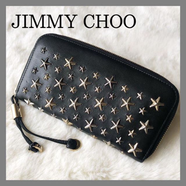 JIMMY CHOO - ジミーチュウ 長財布 ラウンドジップ ブラック スター