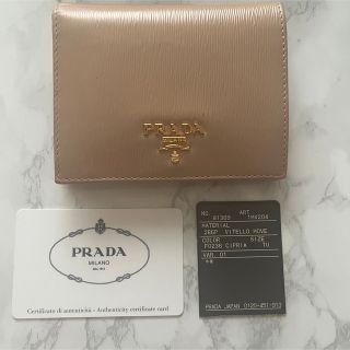 プラダ(PRADA)のプラダ★二つ折り財布ベージュ(財布)