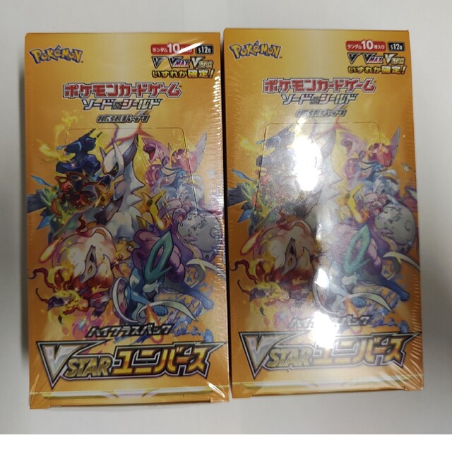 ポケモンカードvstarユニバース　2BOX