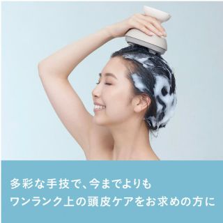 パナソニック(Panasonic)のPanasonic EH-HE0G-T [頭皮エステ スパイラル＆スライド](ヘアケア)