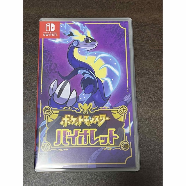 ポケットモンスター バイオレット Switch