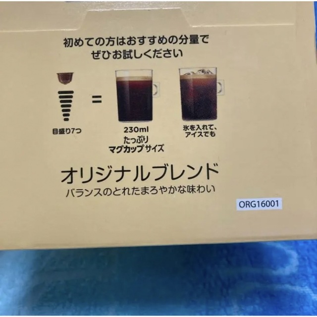 Nestle(ネスレ)の24杯(1.5箱分)☆ネスカフェ ドルチェグスト カプセル オリジナルブレンド 食品/飲料/酒の飲料(コーヒー)の商品写真