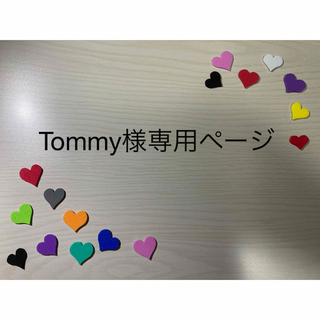 Tommy様専用ページ(アイドルグッズ)