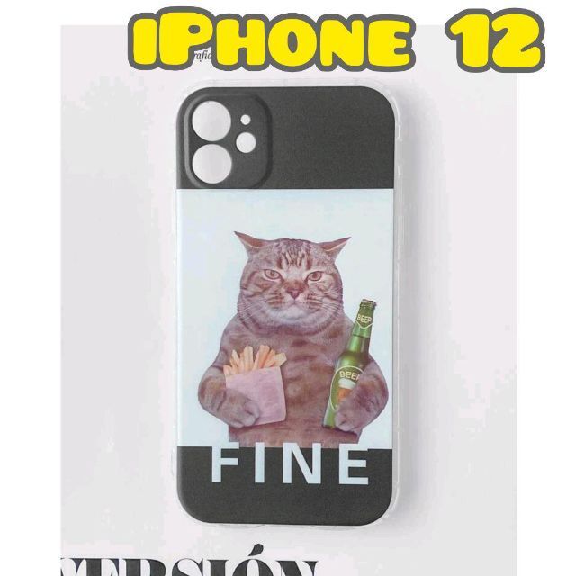iPhone12 猫 ビール瓶 つまみ スマホケース アイフォン カバー スマホ/家電/カメラのスマホアクセサリー(iPhoneケース)の商品写真