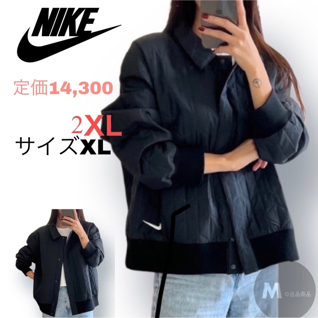 L《新品》ナイキ NIKE エッセンシャル キルティング ジャケット アウター