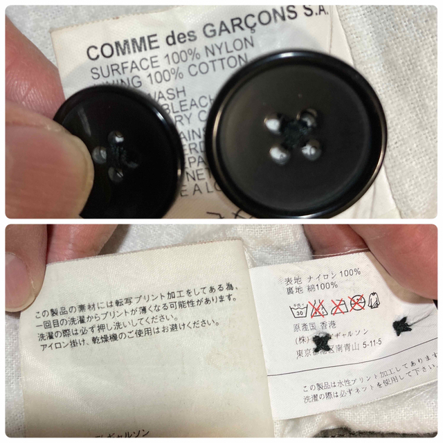 COMME des GARCONS(コムデギャルソン)のCOMME des GARÇONS SHIRTS  ナイロンステンカラーコート メンズのジャケット/アウター(ステンカラーコート)の商品写真