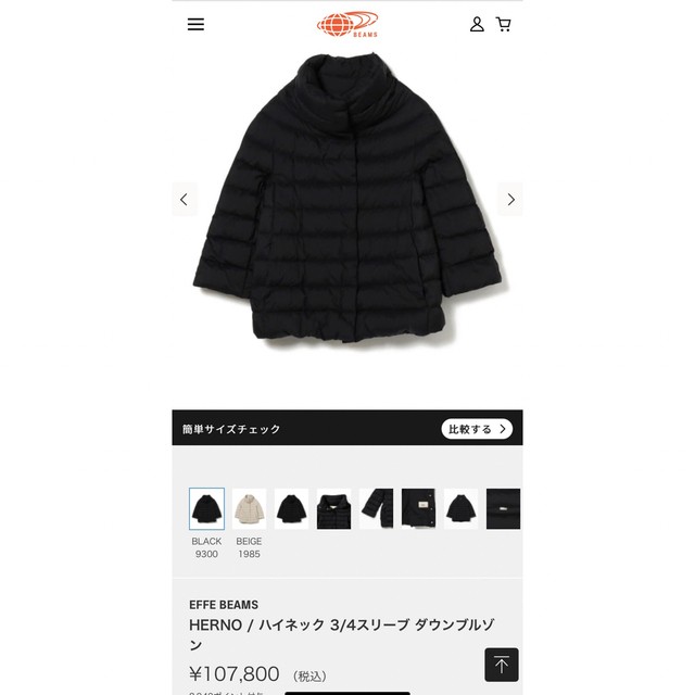 今季新作 新品 HERNO ヘルノ 11万 ブラック 38 ダウン M 1