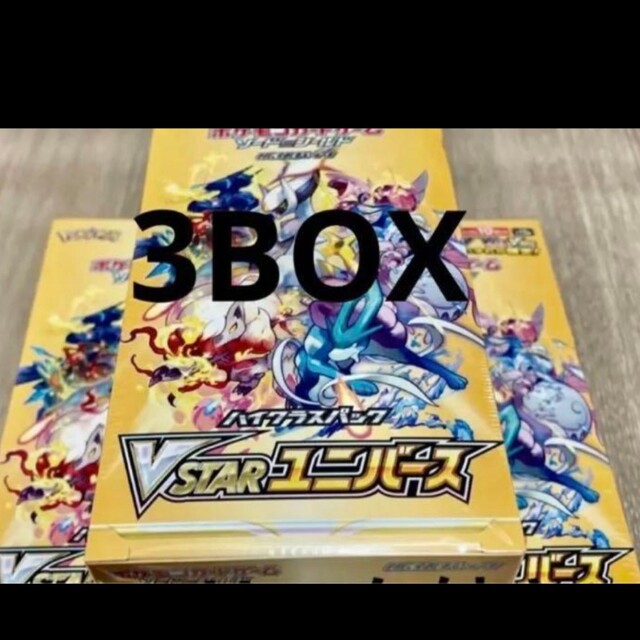 VSTAR　ブイスター　ユニバース　新品未開封　3box　ポケカ