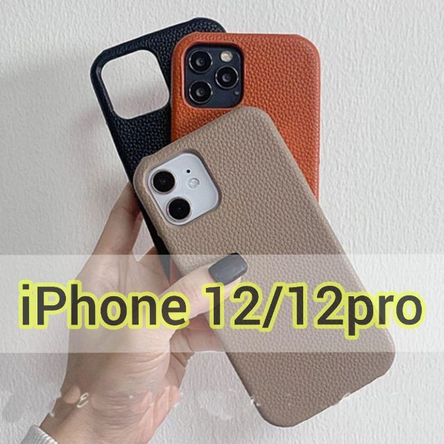 iPhoneケース 12/12pro ブラック 黒 シンプルレザー 韓国 カバー スマホ/家電/カメラのスマホアクセサリー(iPhoneケース)の商品写真