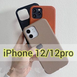 iPhoneケース 12/12pro ブラック 黒 シンプルレザー 韓国 カバー(iPhoneケース)