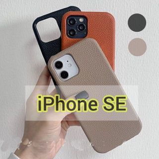 iPhone7/8/SE2/SE3 スマホケース グレイ シンプル 韓国(iPhoneケース)