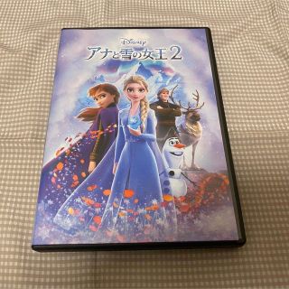 アナトユキノジョオウ(アナと雪の女王)のアナと雪の女王2  DVD(キッズ/ファミリー)