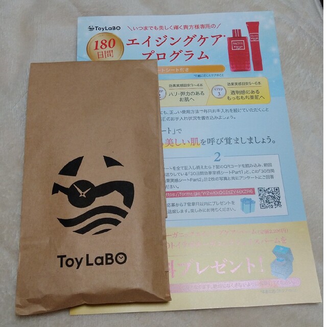 ToyLaBO ﾓｲｽﾁｬｭｱｸﾘｰﾑ タイムセール  5/8までコスメ/美容