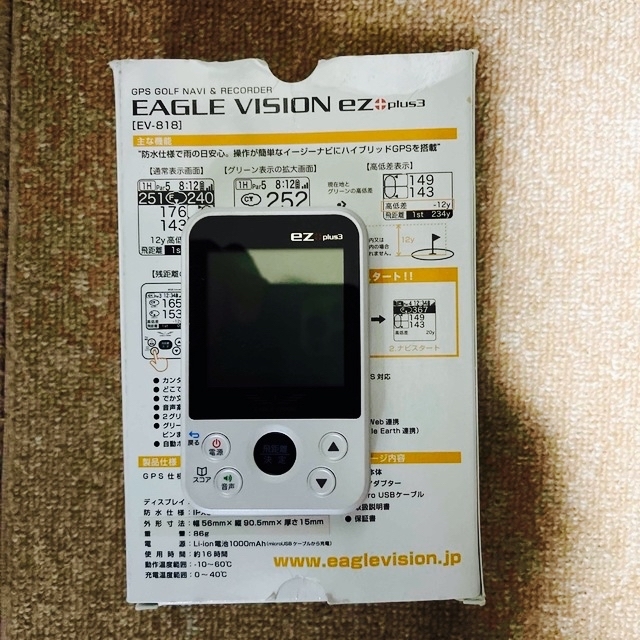 朝日ゴルフ - EAGLE VISION ez plus3 高精度ゴルフナビ EV-818の通販 ...
