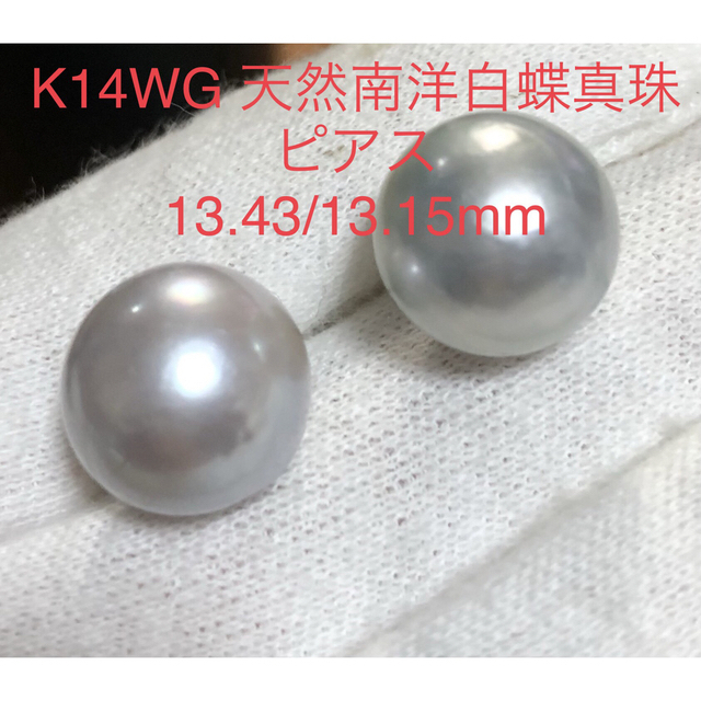 二色 ダブル コンビ パール ピアス K14WG 割引発見 www.m