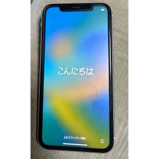 アイフォーン(iPhone)のアップル iPhone11 128GB ホワイト au(スマートフォン本体)