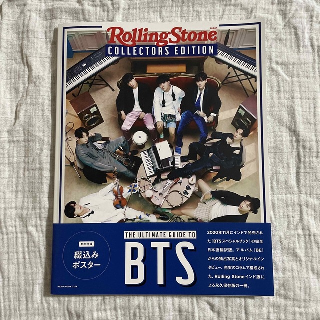 防弾少年団(BTS)(ボウダンショウネンダン)のRolling Stone  COLLECTORS EDITION BTS エンタメ/ホビーのタレントグッズ(アイドルグッズ)の商品写真