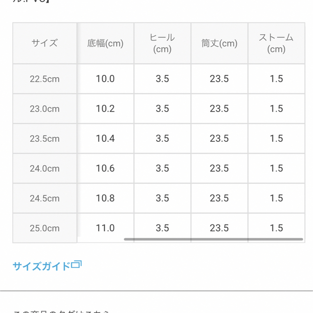 GRL(グレイル)のGRL グレイル　ソックスタンクソールブーツ(zr901) レディースの靴/シューズ(ブーツ)の商品写真