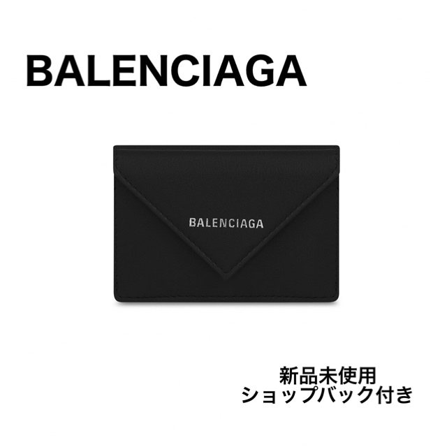 新品BALENCIAGA PARIER ミニウォレット ブラック 財布