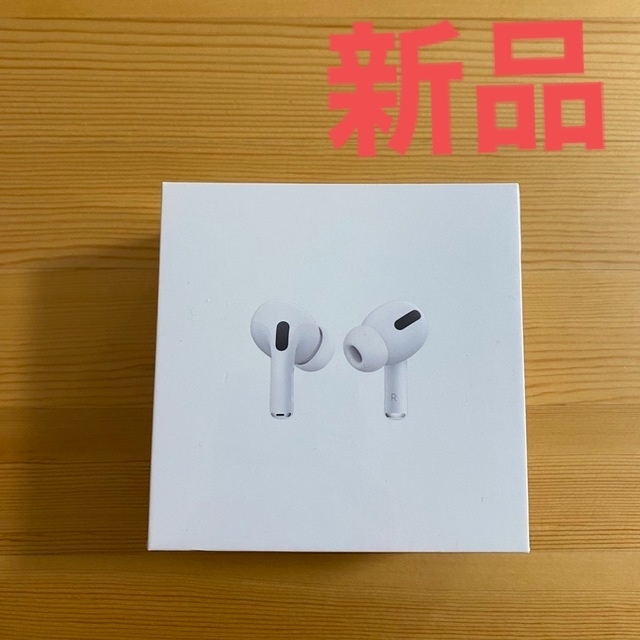 送料込　Air Pods Pro 新品未使用未開封正規品 MLWK3J/A