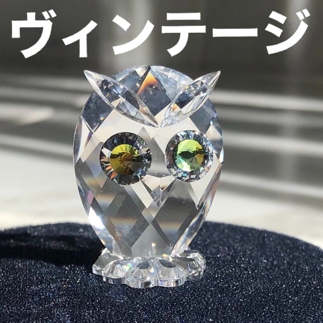 SWAROVSKI - スワロフスキー ヴィンテージ 置物の+inforsante.fr