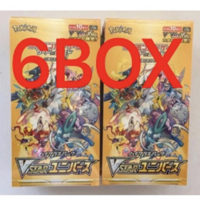 ポケモンカード　vstarユニバース6BOX