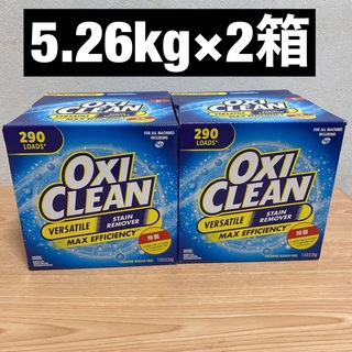 コストコ(コストコ)のコストコ　オキシクリーン 5.26kg × 2箱(洗剤/柔軟剤)