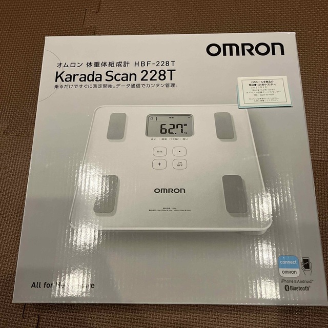 OMRON HBF-228T-SW - 体重計