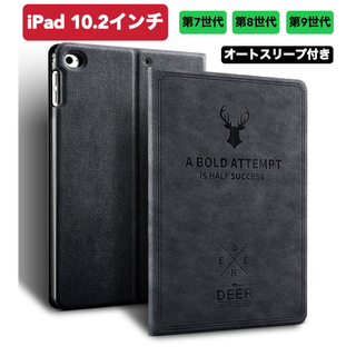 新登場　iPad10.2インチ　第7/8/9世代通用　カバー　北欧風鹿柄ケース(iPadケース)
