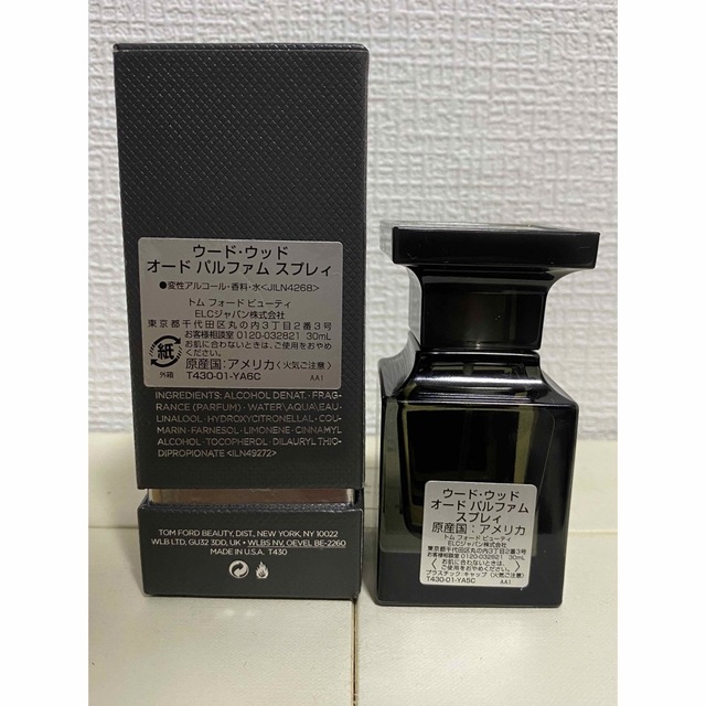 トムフォード ウードウッド オード パルファム スプレィ30ml