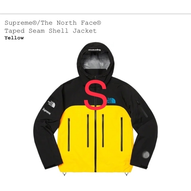 Supreme - Supreme/The North Face Seam Shell Jacket